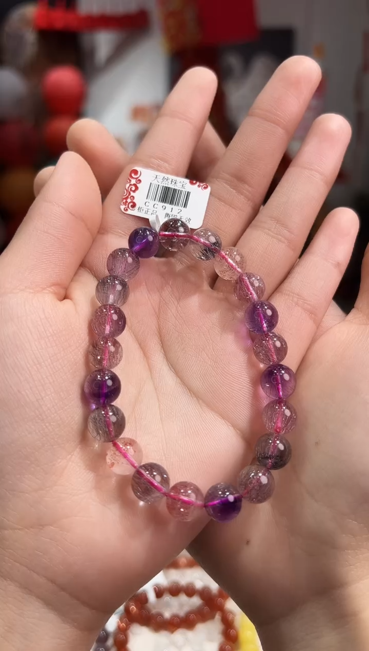 【闪购商品】水晶手串未镶嵌CC912超七手链9+多样性发一