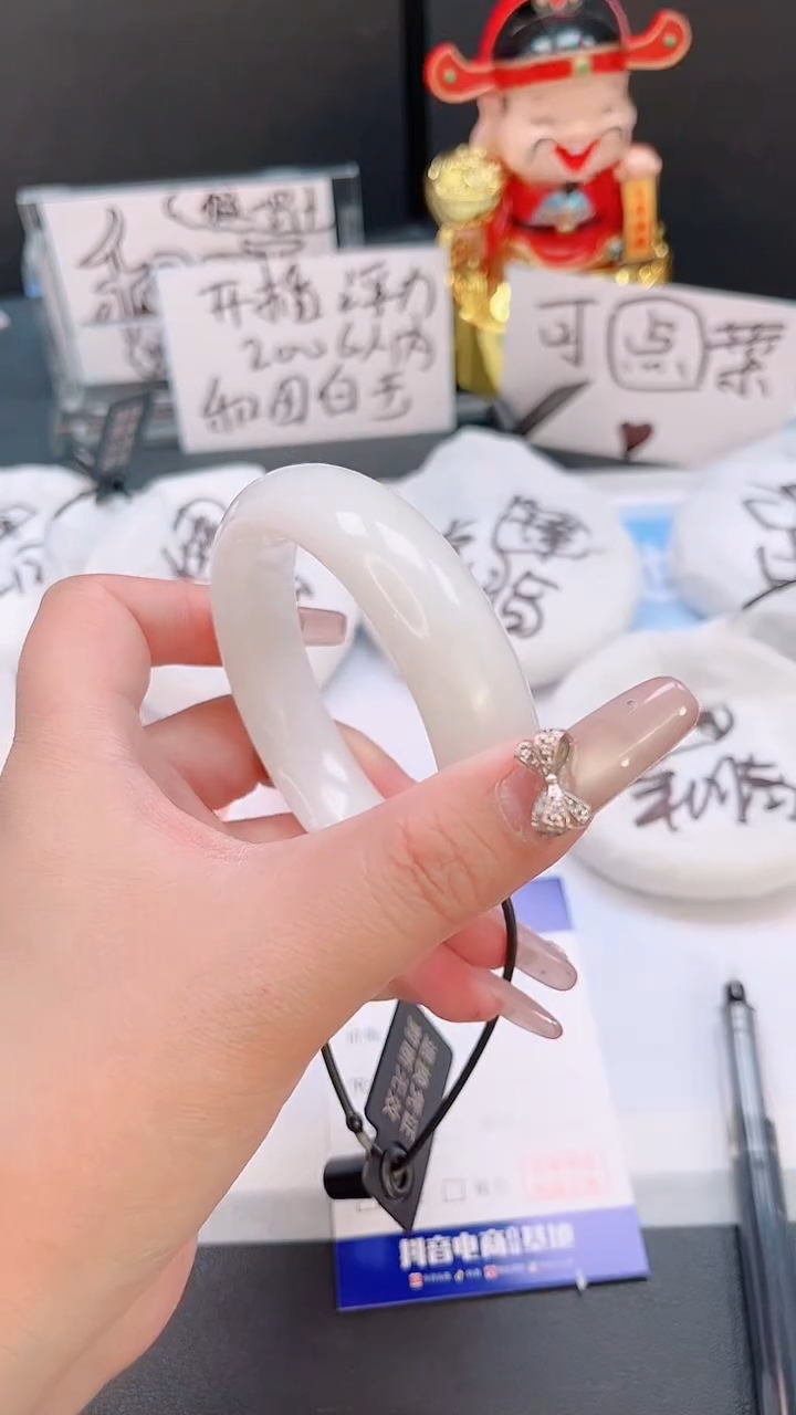 未镶嵌手镯和田玉23T114-57