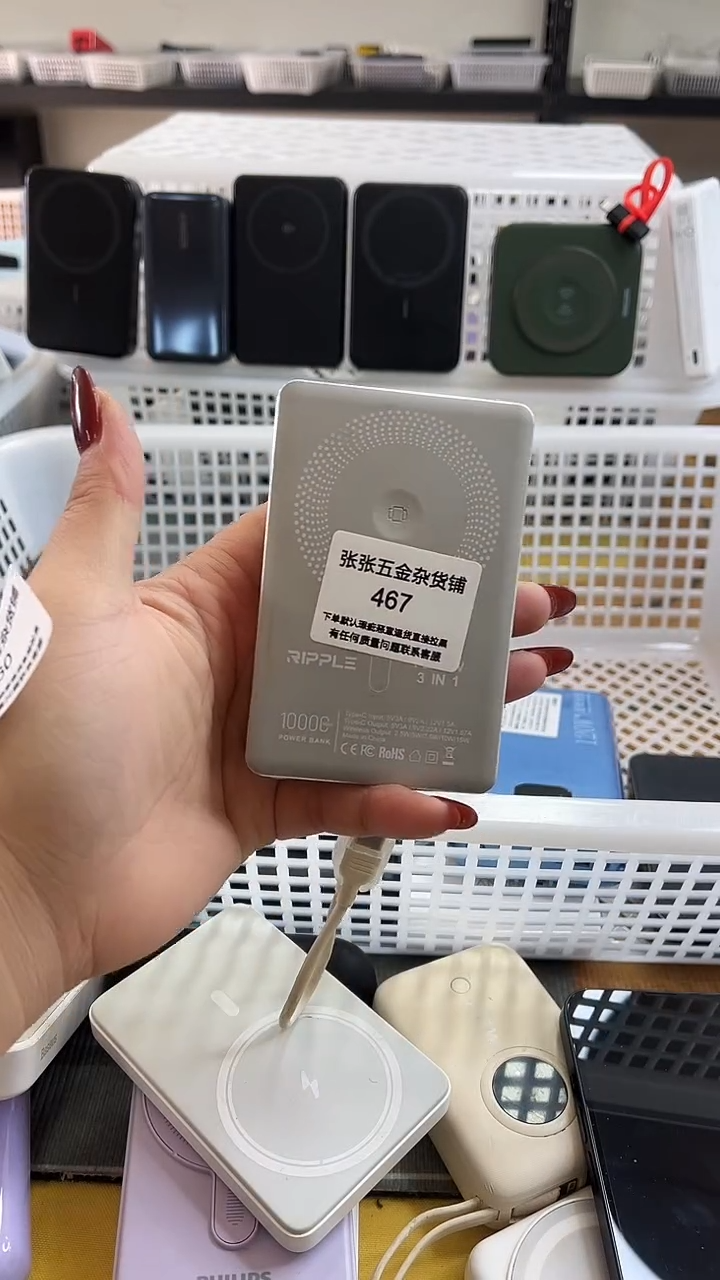 ?****?精美数码配件数据线 一号链接直