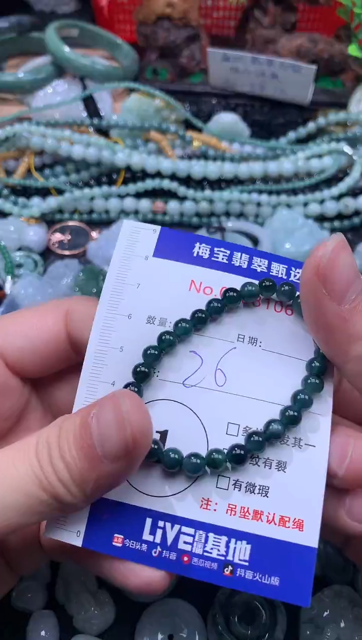 吊坠(不含链)未镶嵌翡翠早26