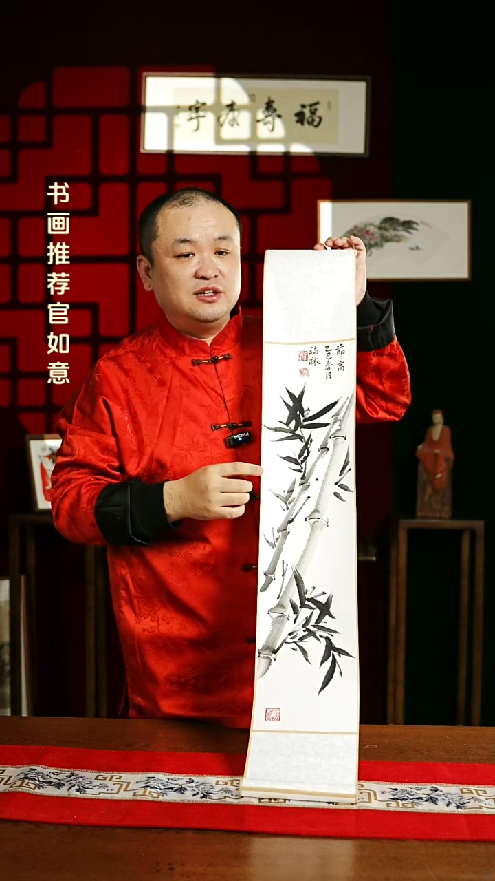 【闪购商品】书法绘画卷轴17*110节节高升 竹子