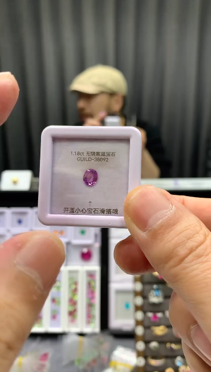 【闪购商品】蓝宝石裸石未镶嵌1.18ct GUILD38092