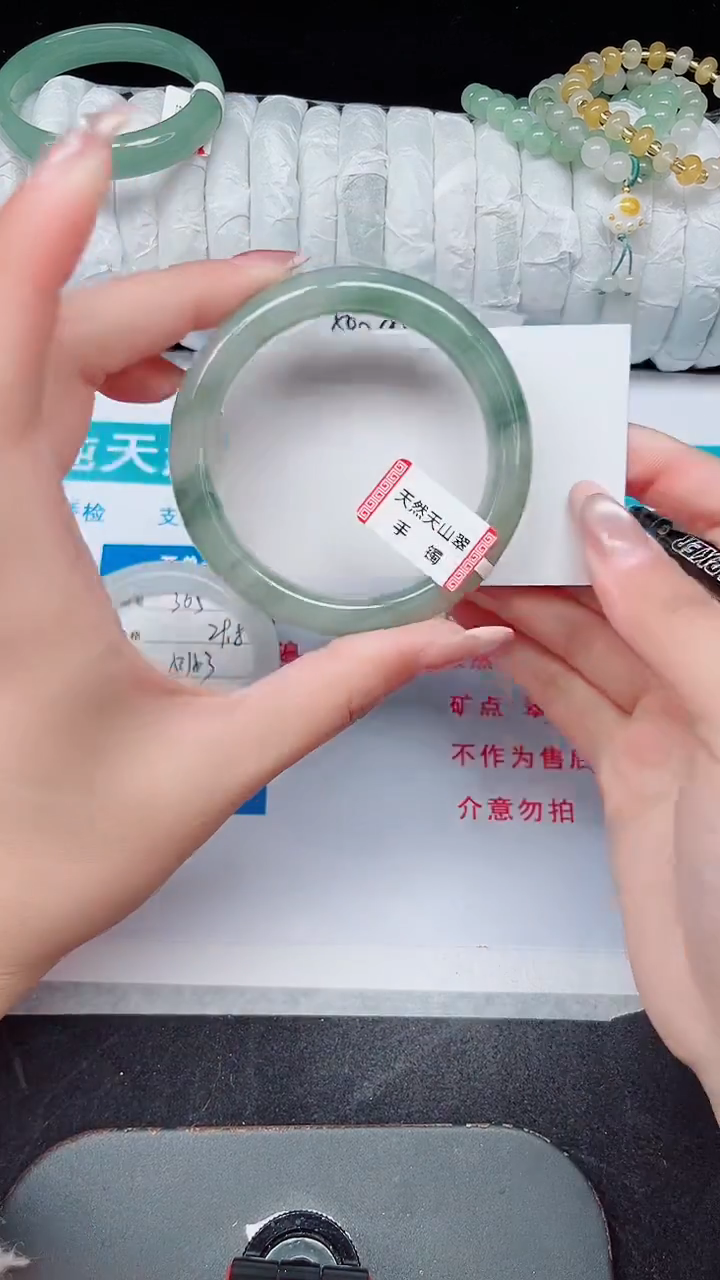 未镶嵌手镯石英质玉366-54/55