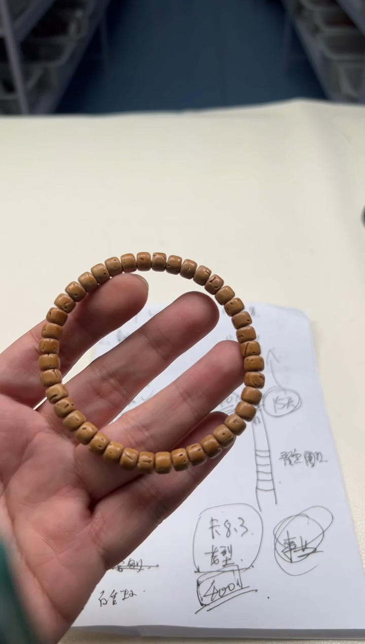 吊坠桃核单圈手串6063