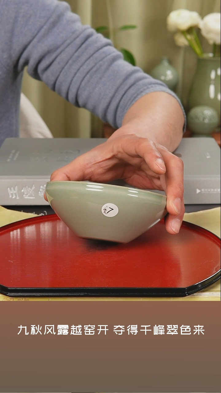 【闪购商品】杯越窑青瓷束口钵二级品