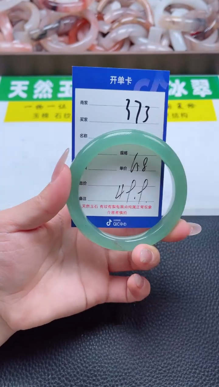 【闪购商品】石英质玉手镯未镶嵌373-60