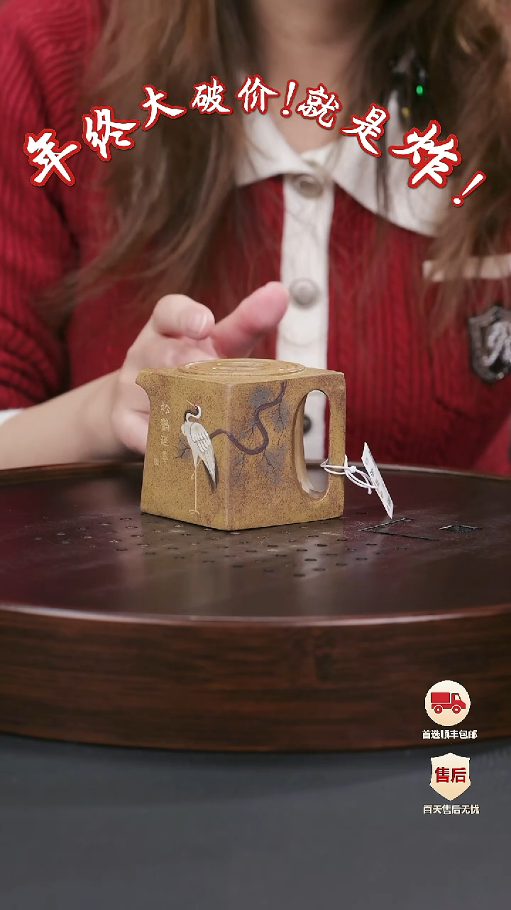 【闪购商品】紫砂茶壶紫砂茶壶29
