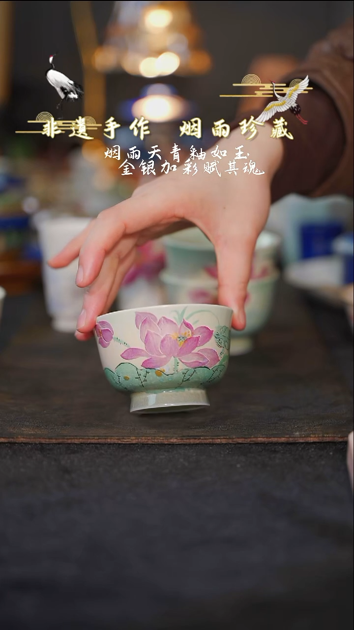 摆件瓷等烟雨陶瓷手作系列288