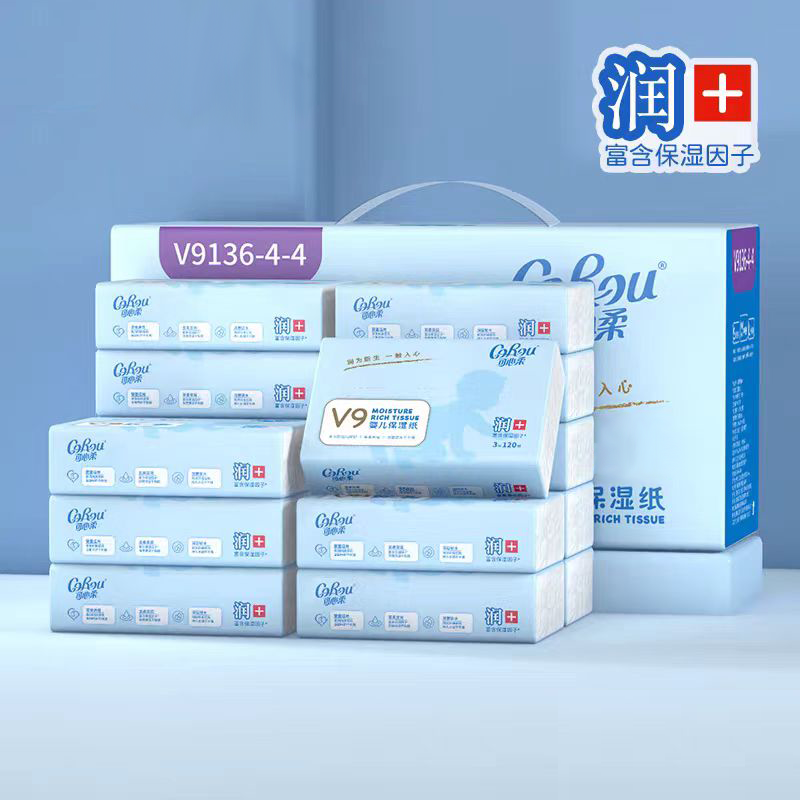 可心柔V9婴儿保湿云柔巾新生特惠M码120抽礼盒装