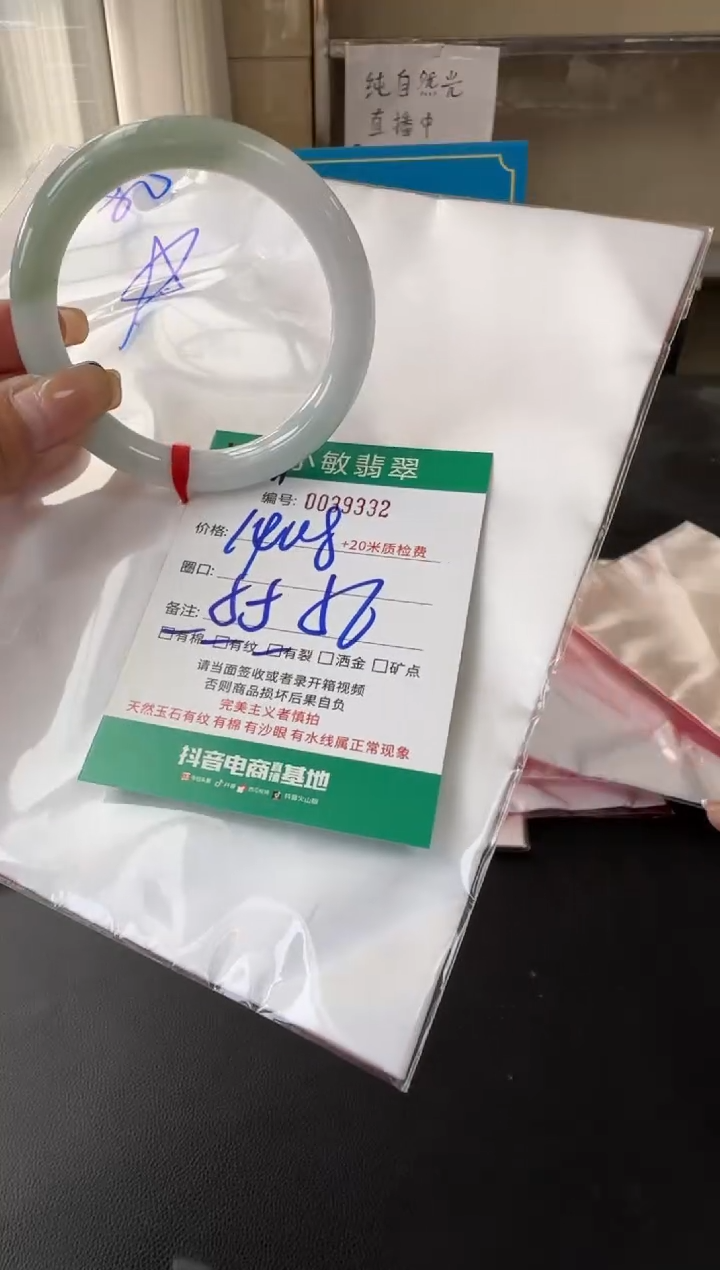 未镶嵌手镯翡翠A货手镯