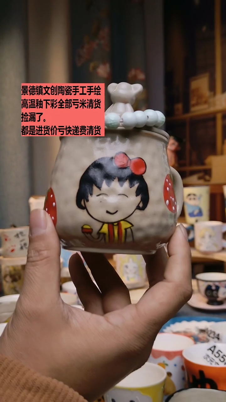 【闪购商品】无铅玻璃景德镇陶瓷
