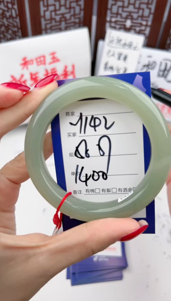 【闪购商品】和田玉手镯未镶嵌微色差Y142