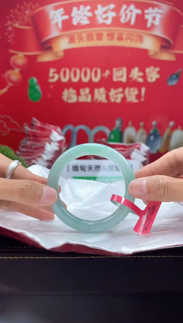 【闪购商品】翡翠手镯未镶嵌13手镯