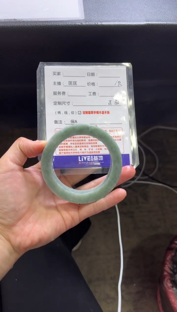 【闪购商品】定制翡翠手镯未镶嵌1定制手镯不退不换