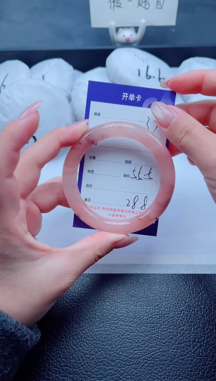 未镶嵌手镯石英质玉37-55