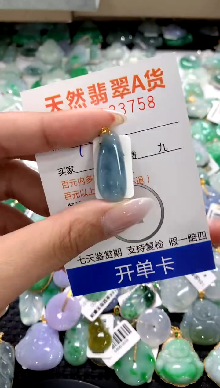 颈饰18K金镶嵌翡翠1