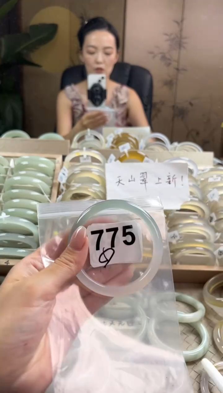 手镯玛瑙/玉髓未镶嵌775