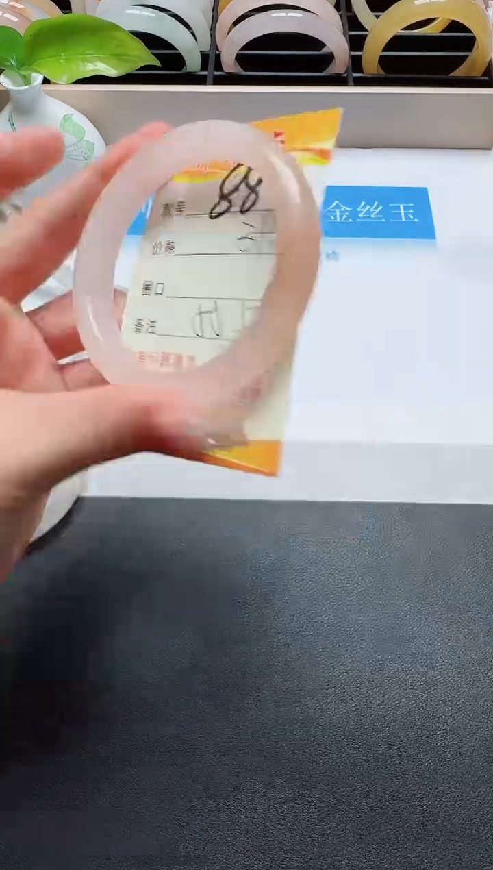【闪购商品】石英质玉手镯未镶嵌88
