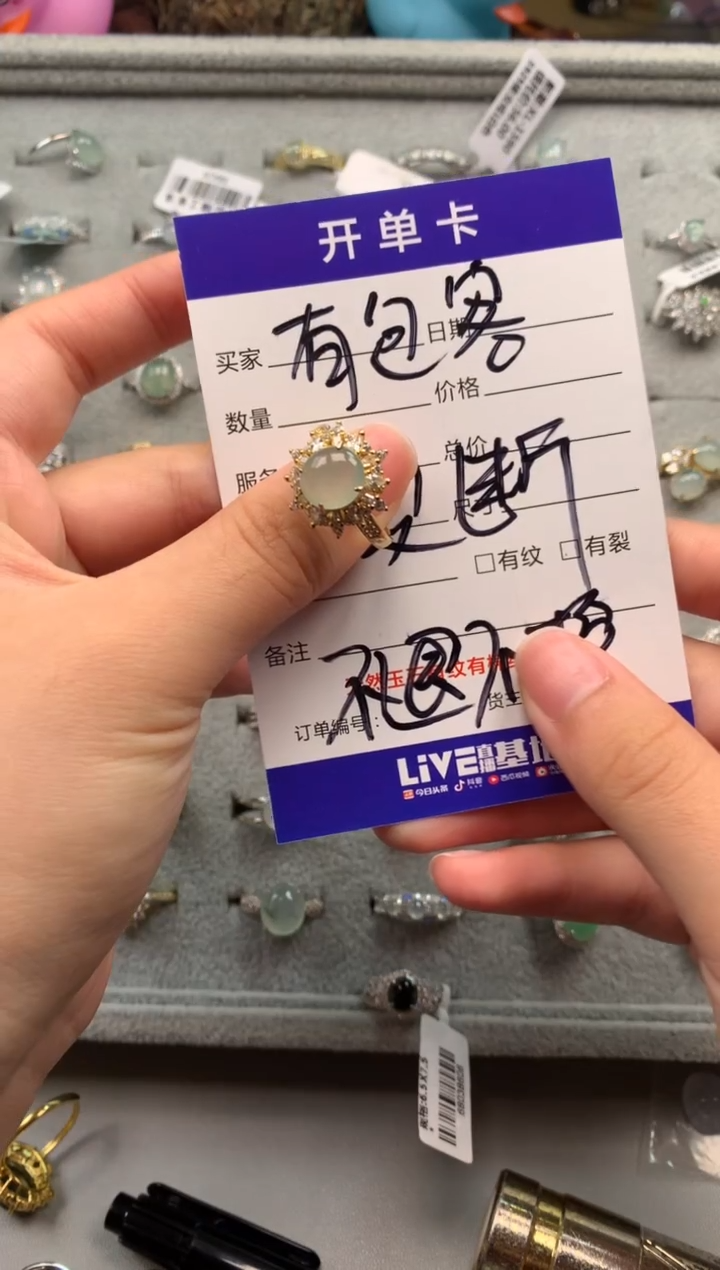 银S925镶嵌戒指翡翠22
