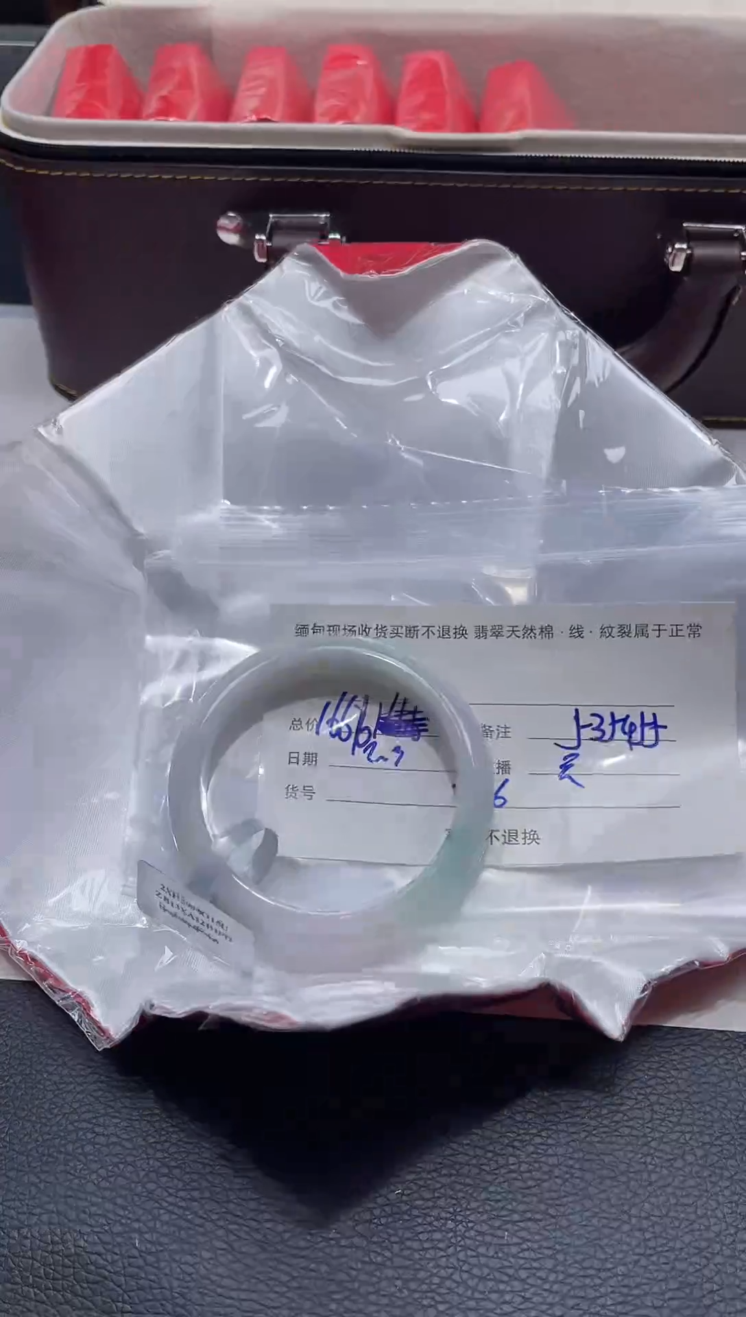 【闪购商品】定制翡翠1未镶嵌毛货手镯需精细抛光/54