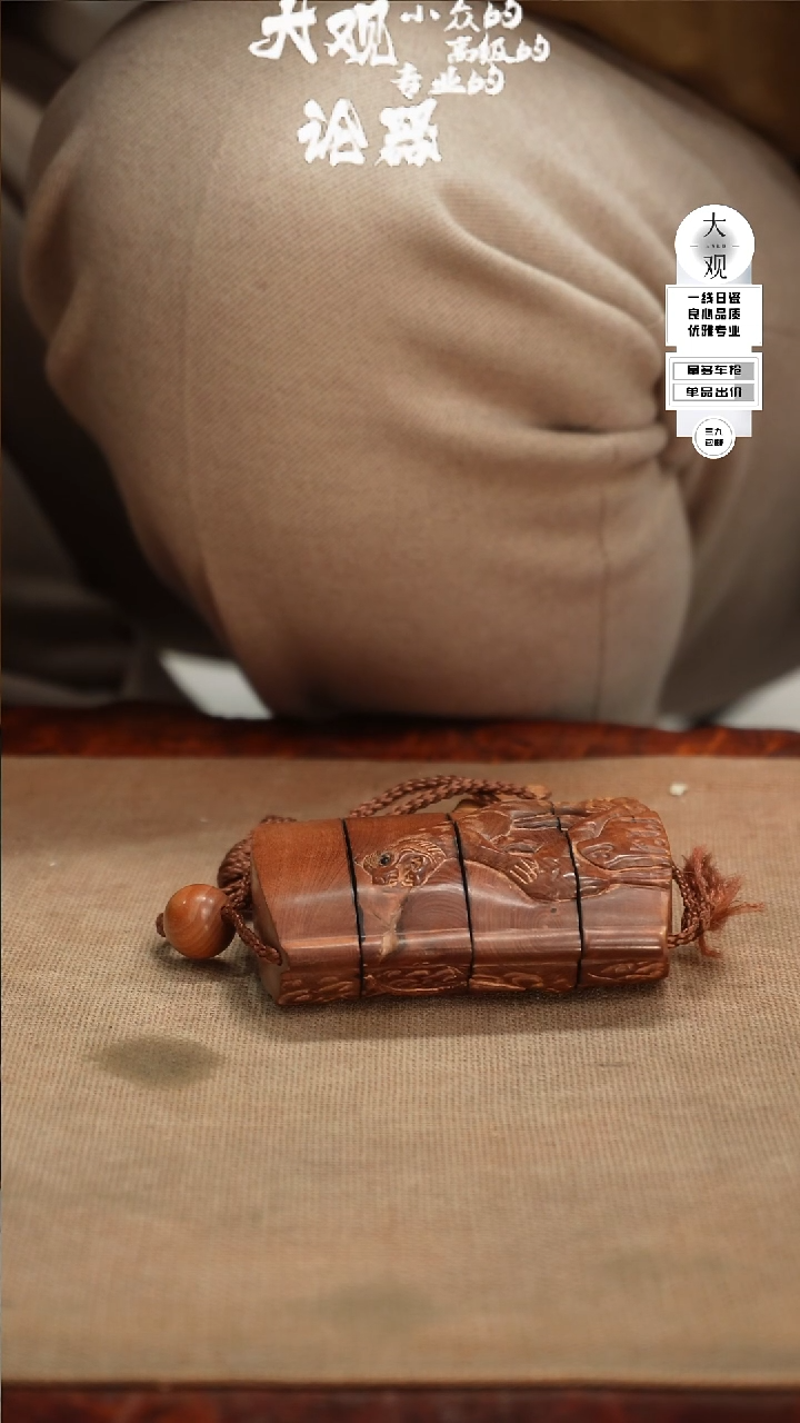 【闪购商品】瓷片大观论器印笼