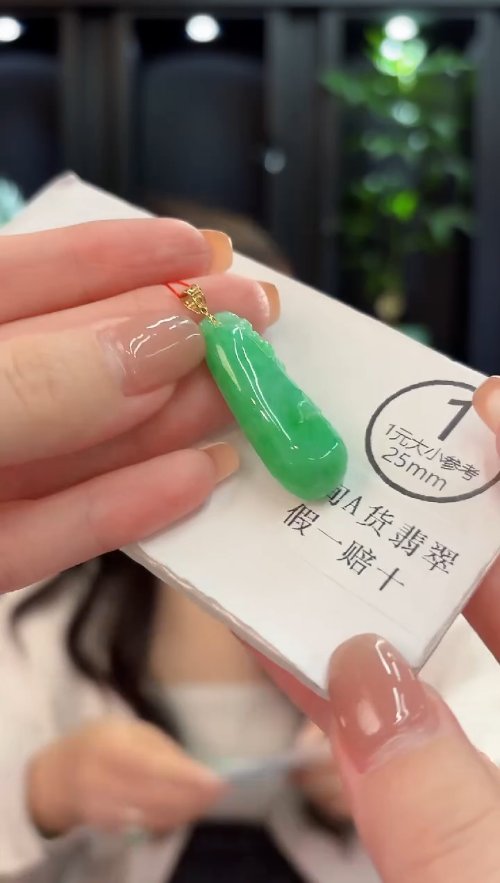 吊坠(不含链)18K金镶嵌翡翠  缅甸A货/支持复检/一件