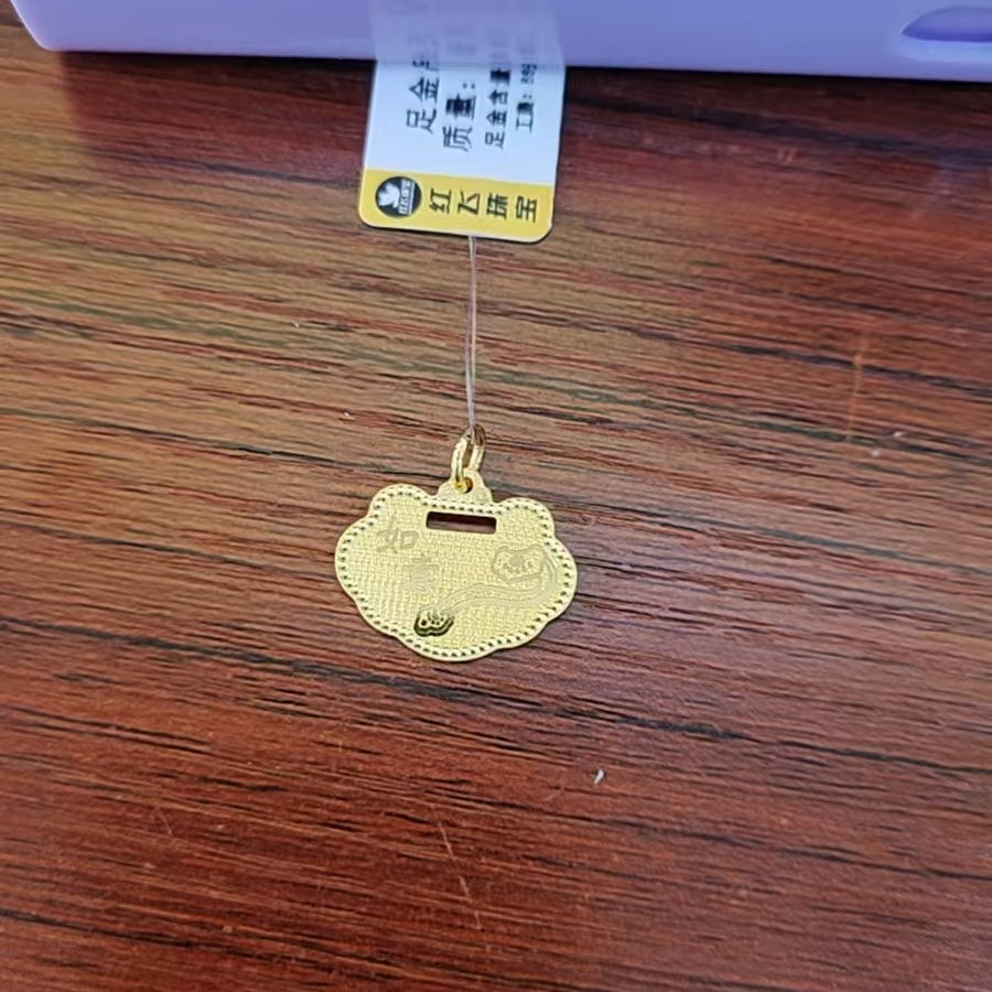 红飞珠宝足金吊坠