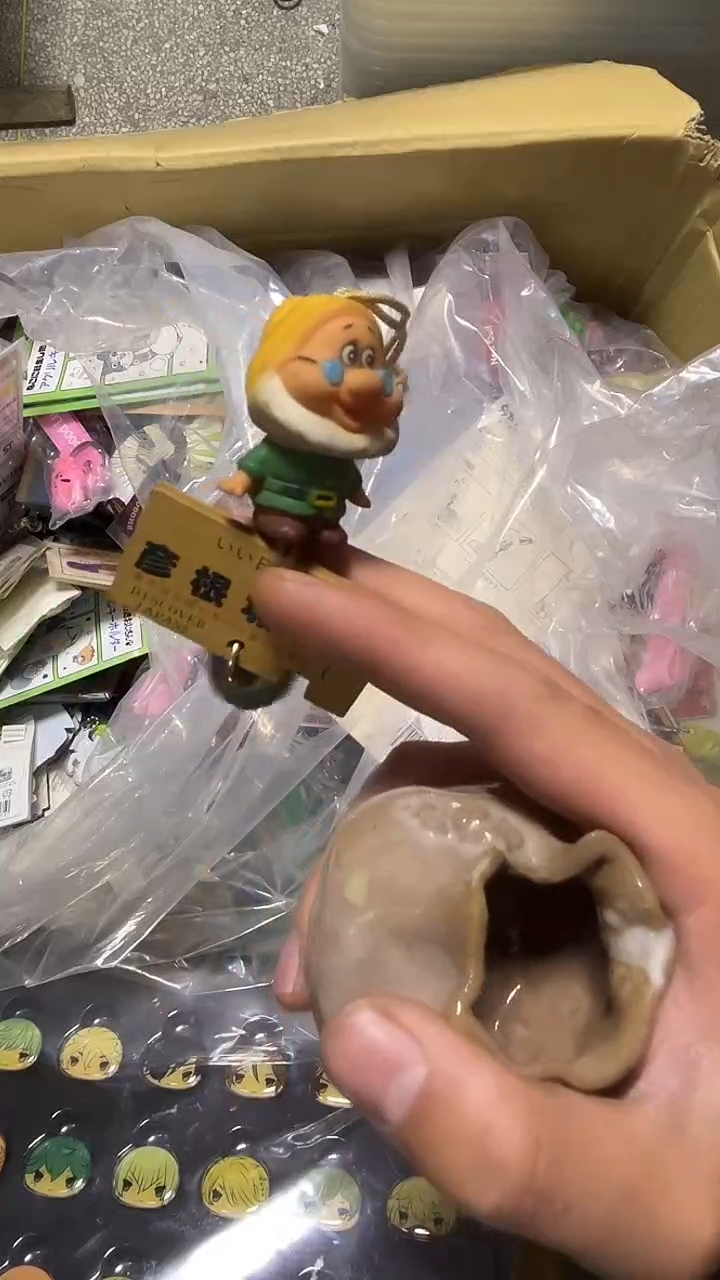 01??二手商品不退不换