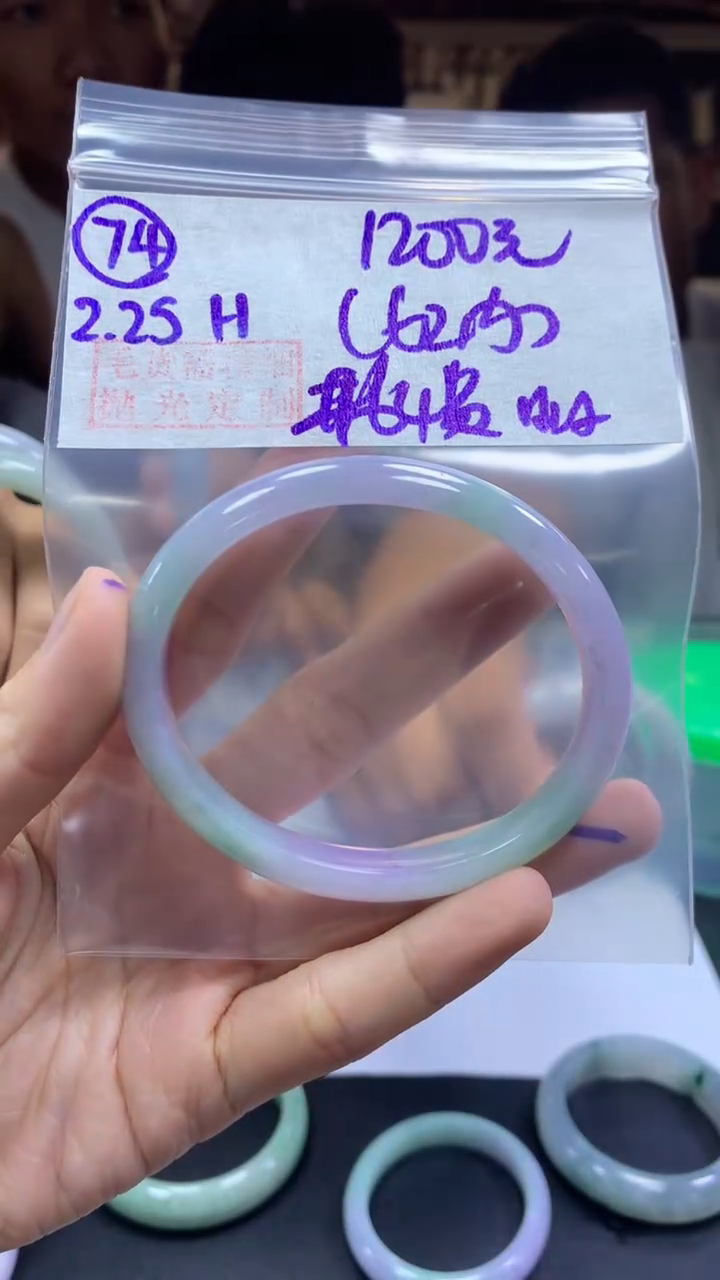 【闪购商品】定制翡翠未镶嵌74手镯64贵冰丝+1200元+拍一发一