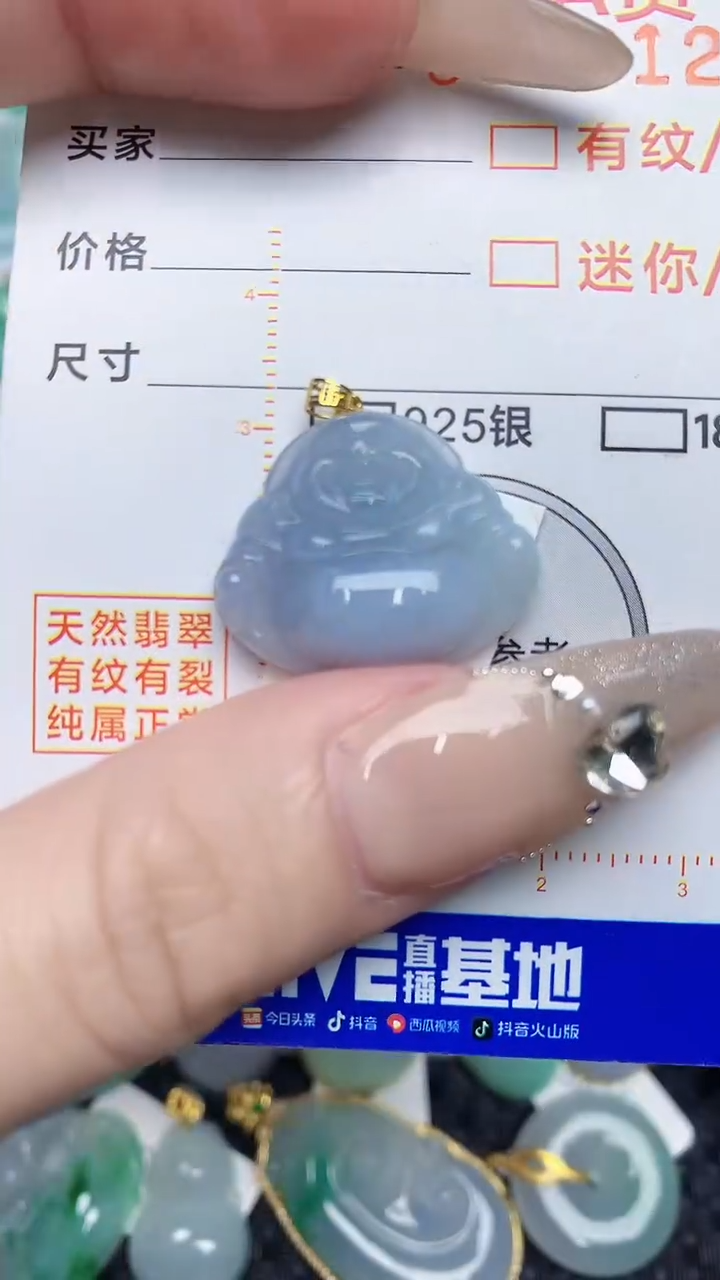 【闪购商品】翡翠颈饰18K金镶嵌786977897