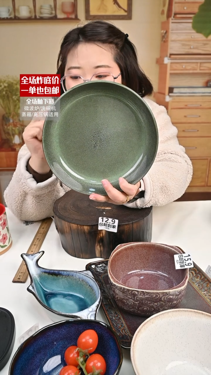 【闪购商品】瓷【外贸捡漏】深盘子（默认微瑕）