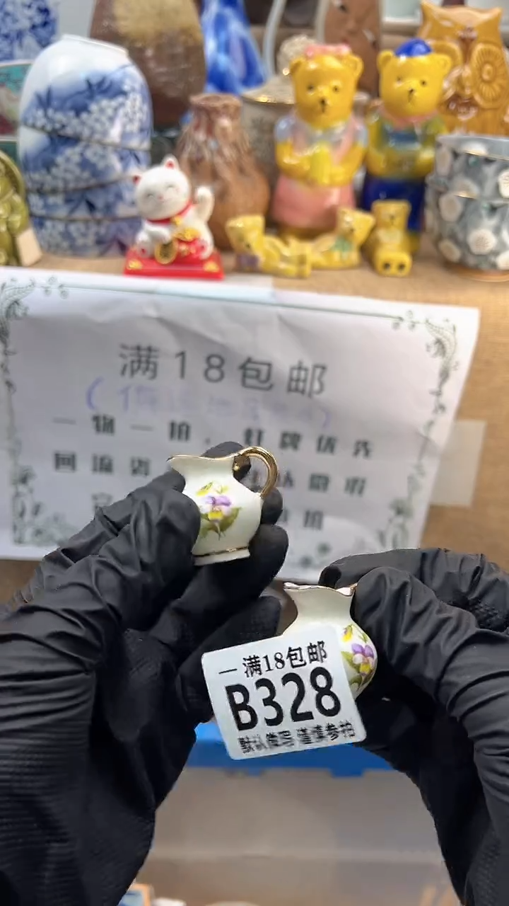 瓷片可**啡博林陶瓷328