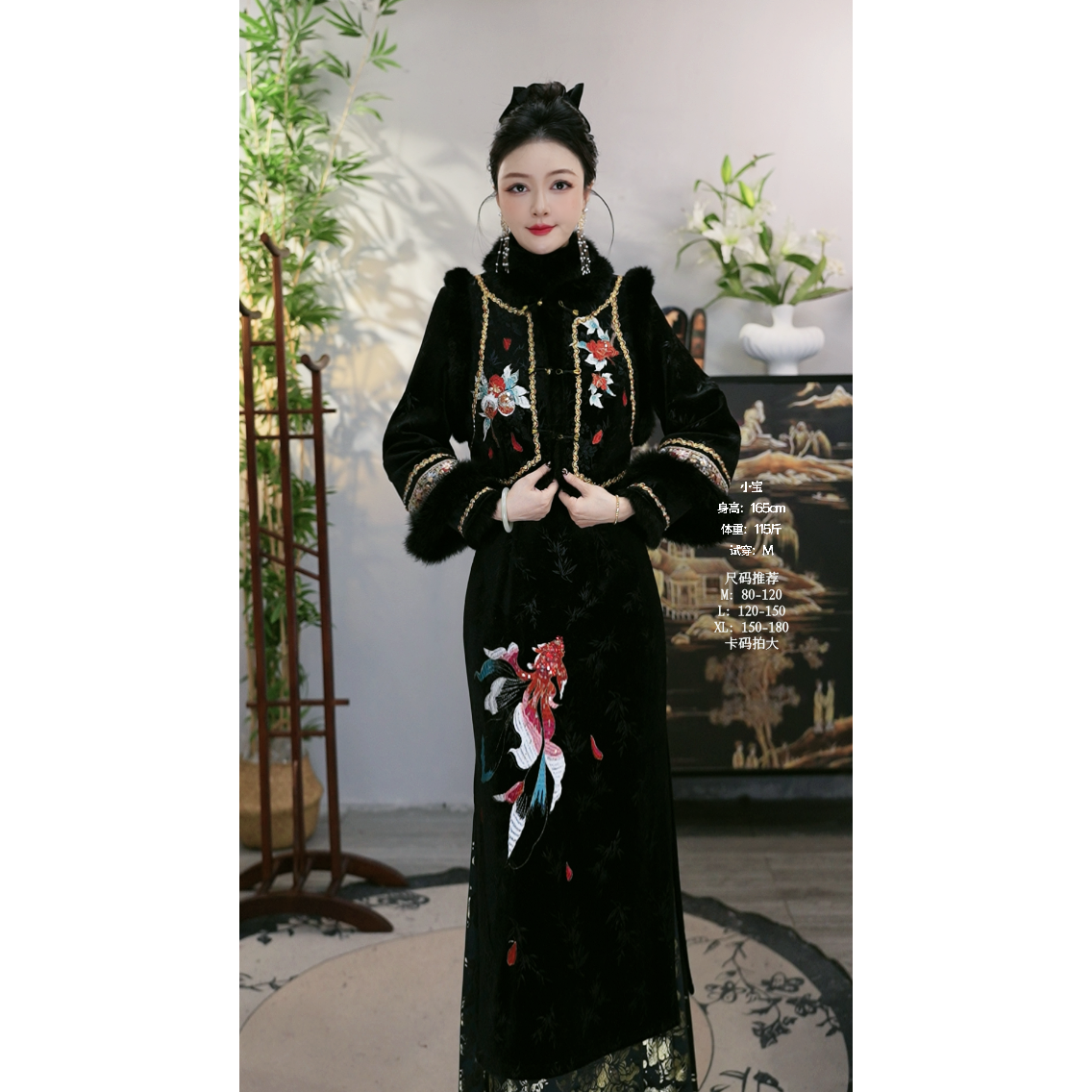 【花享悦-玄衣墨裳】国风刺绣加绒黑色新中式女装套装（5736+5856）