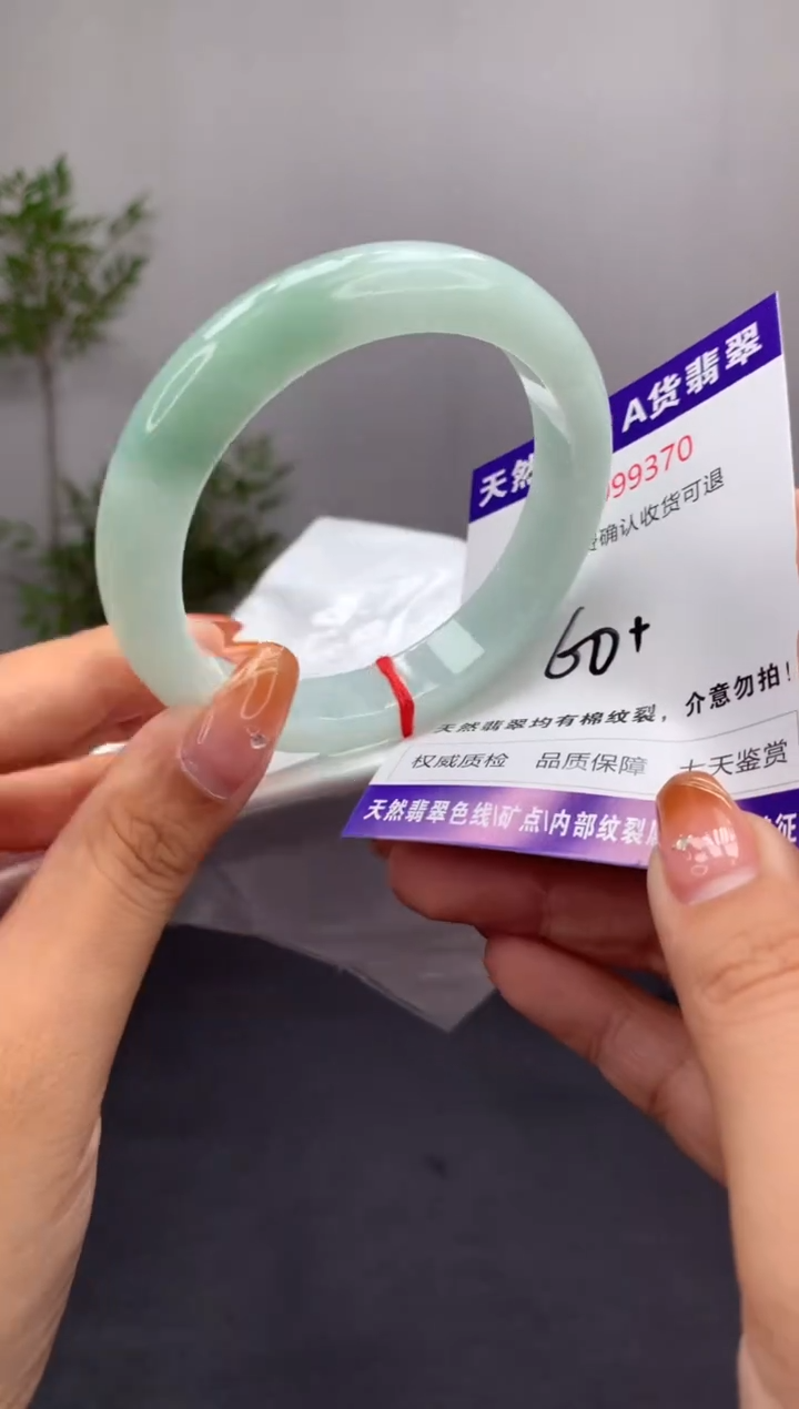 未镶嵌手镯翡翠天然缅甸A货翡翠