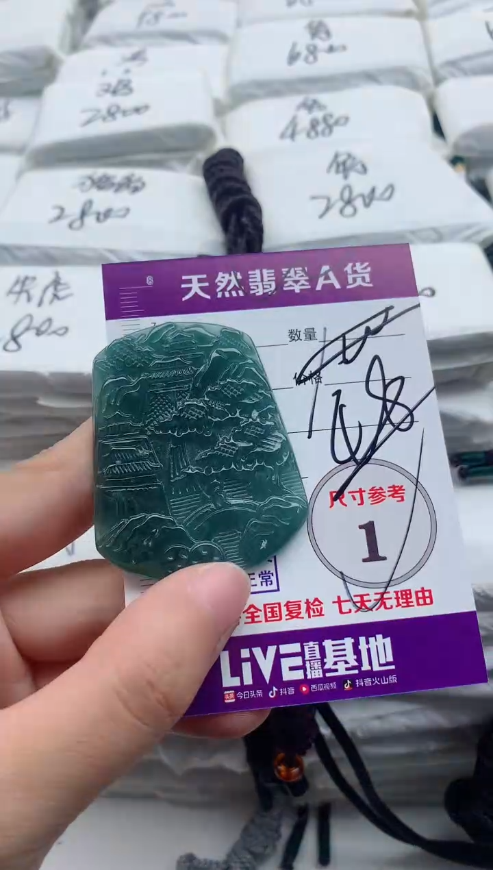 翡翠未镶嵌颈饰········