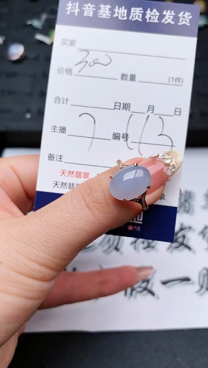 【闪购商品】翡翠戒指银S925镶嵌............