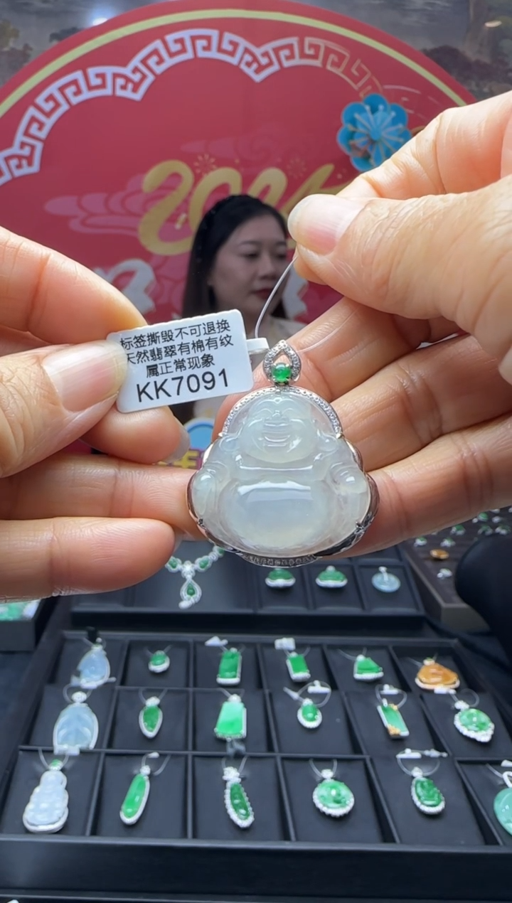 【闪购商品】翡翠颈饰18K金镶嵌KK7091佛公 退货扣运营费100