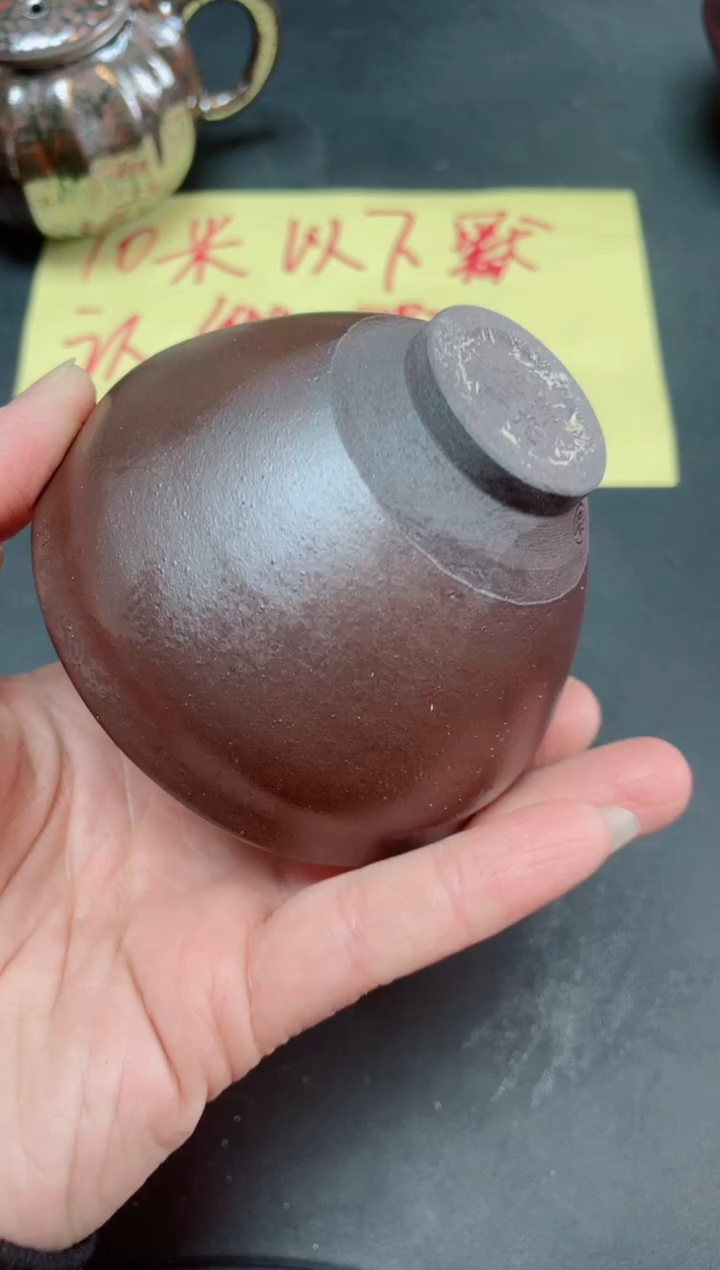 【闪购商品】茶盏5微瑕           