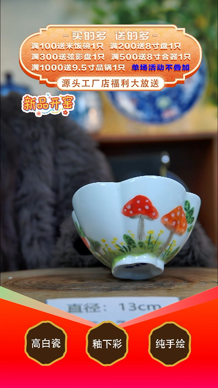 其他白泥景德镇手工手绘陶瓷【食品级】