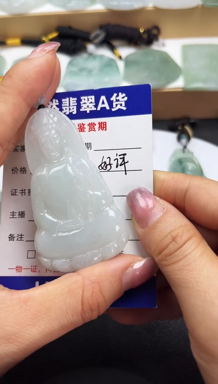 颈饰未镶嵌翡翠                