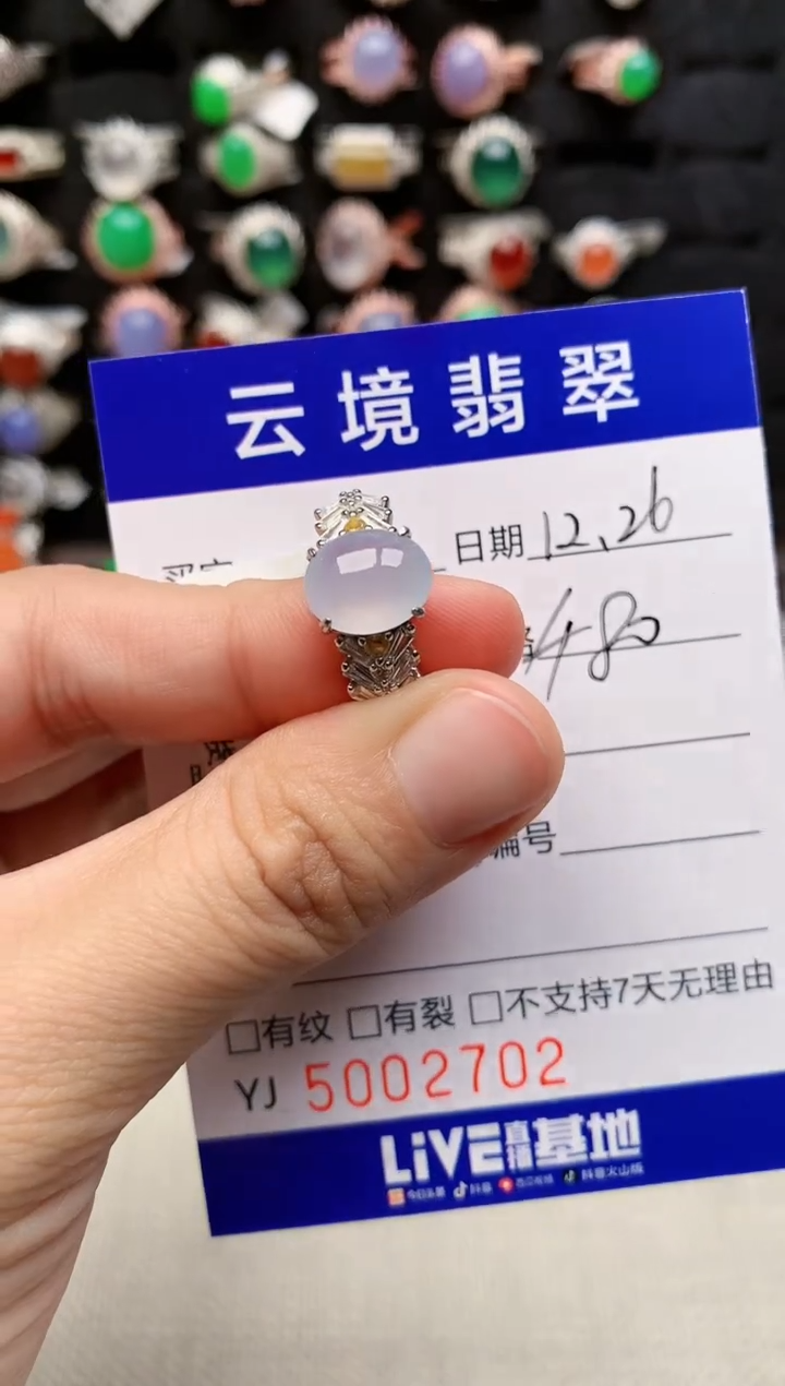 银S925镶嵌戒指翡翠2702