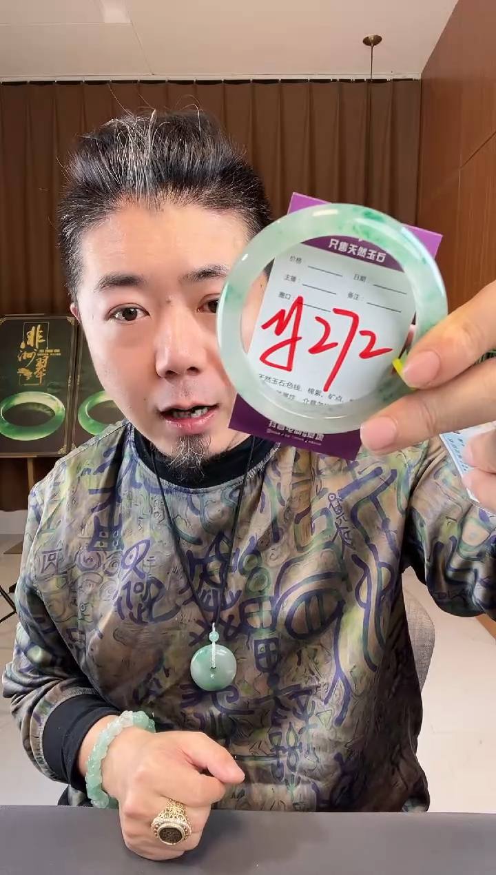 【闪购商品】石英质玉手镯未镶嵌非洲翠