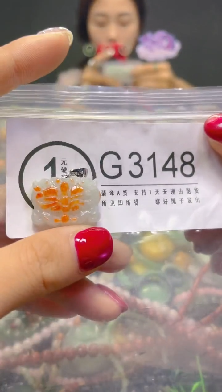 颈饰未镶嵌翡翠/G/翡翠A货，一件也是批发价