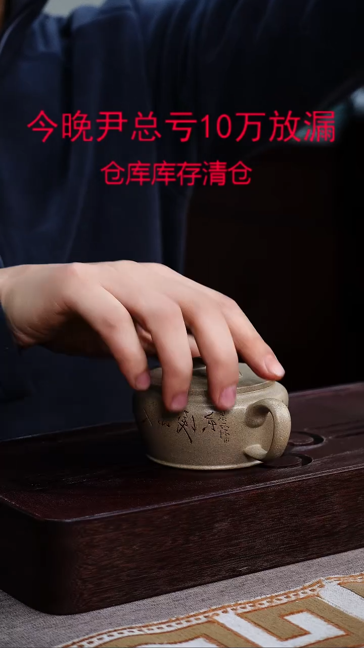茶壶紫砂宜兴柴烧紫砂壶