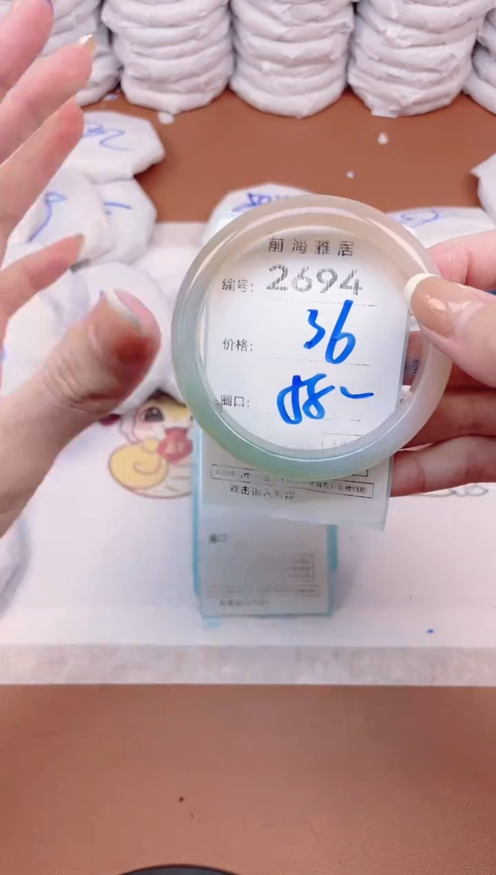 【闪购商品】玛瑙/玉髓手镯未镶嵌2694