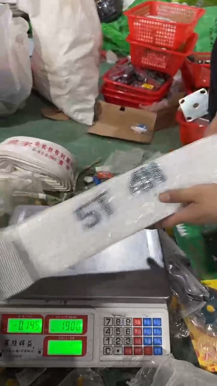 看清下单不退不换397
