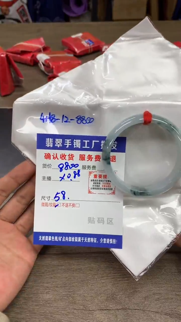 【闪购商品】翡翠手镯未镶嵌翡翠手镯