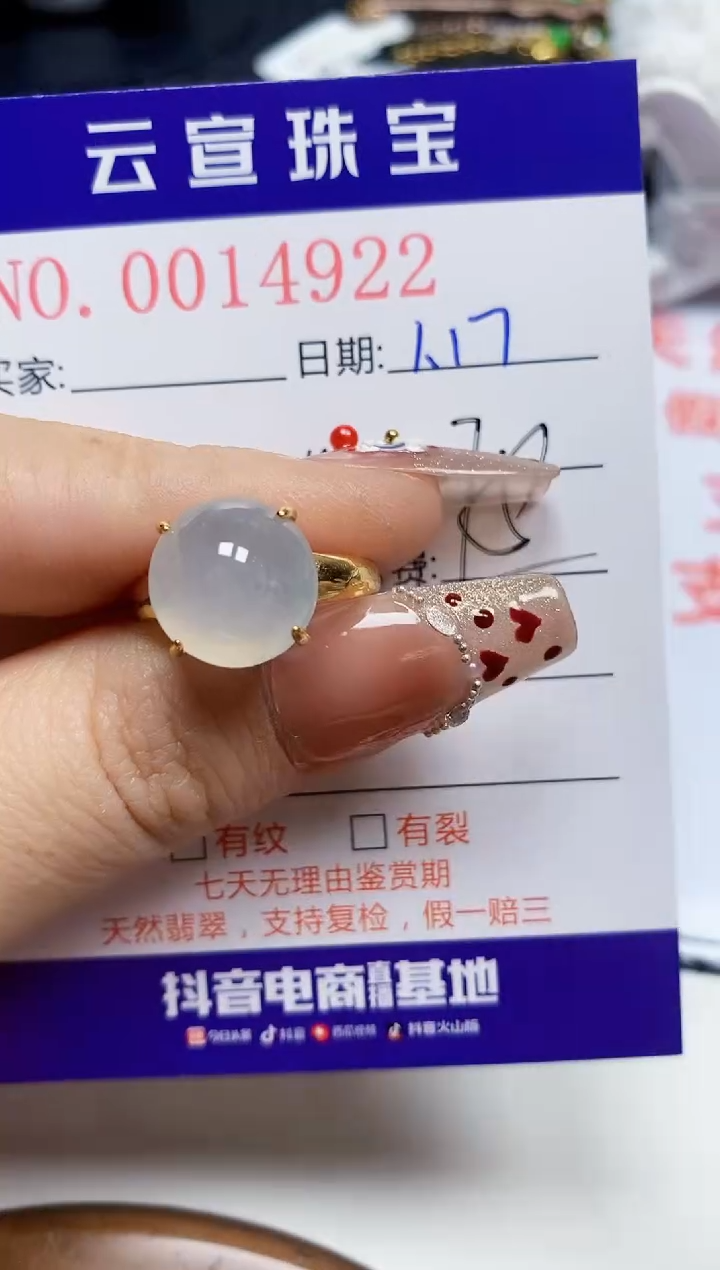 【闪购商品】翡翠戒指银S925镶嵌/4922