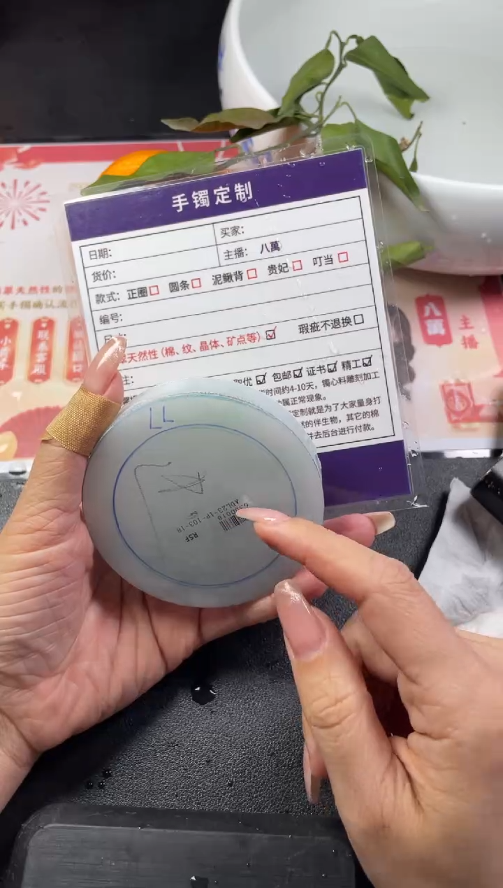 【闪购商品】定制翡翠手镯未镶嵌定制手镯ADL/DZS