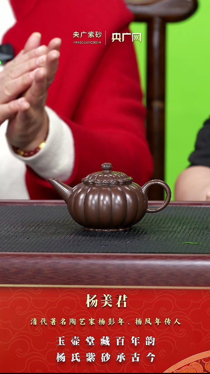 茶壶紫砂紫砂壶78杨美君 筋纹水平 甲级紫泥 150cc